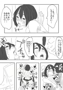 Page 15 of Asefuki Oji-san - preview thumbnail