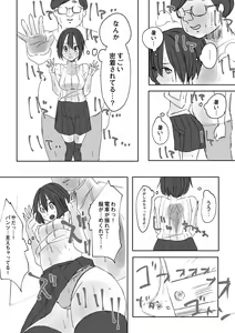 Page 2 of Asefuki Oji-san - preview thumbnail