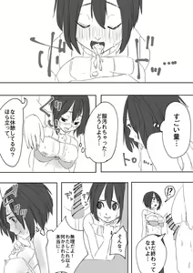 Page 10 of Asefuki Oji-san - preview thumbnail