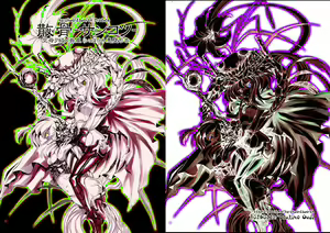 Sankotsu - hentai manga cover image