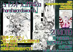 Page 15 of Sankotsu - preview thumbnail