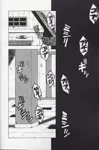 Page 4 of Urabambi Vol. 15 - Otomeza no Madonna - preview thumbnail