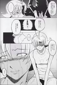 Page 8 of Urabambi Vol. 15 - Otomeza no Madonna - preview thumbnail