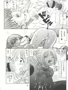 Page 38 of Mahou Kyuushiki II - Magical Classic II - preview thumbnail