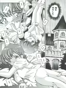 Page 9 of Mahou Kyuushiki II - Magical Classic II - preview thumbnail