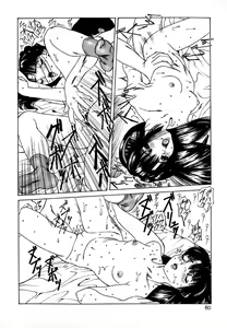 Page 56 of GUNYU GUNYU - preview thumbnail