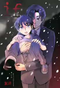 if - hentai manga cover image