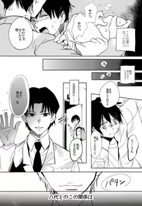 Page 11 of if - preview thumbnail