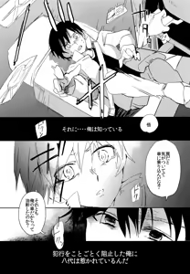 Page 14 of if - preview thumbnail