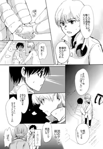 Page 20 of if - preview thumbnail