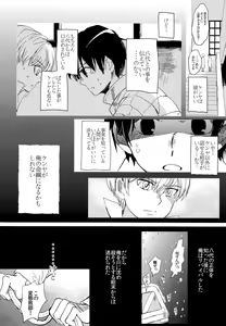 Page 21 of if - preview thumbnail