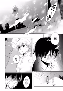 Page 25 of if - preview thumbnail