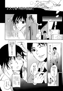 Page 5 of if - preview thumbnail