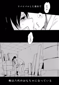 Page 6 of if - preview thumbnail