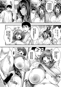 Page 9 of Haramase 100-nin Dekiru kana Bitch's island 3 - preview thumbnail