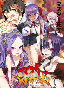 VictimGirls26 - hentai manga cover image