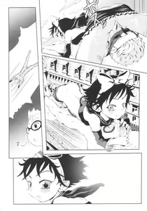 Page 5 of Urabambi Vol. 21 - City Cats - preview thumbnail