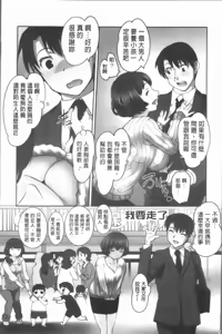 Page 56 of Hobo to Junyuu to Tokidoki Ecchi | 保母和授乳與偶爾做個愛 - preview thumbnail