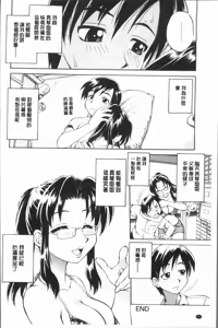 Page 176 of Onee-san no Sei Seikatsu ni Tsuite no Kousatsu | 大姊姊們的性生活為主題的考察 - preview thumbnail