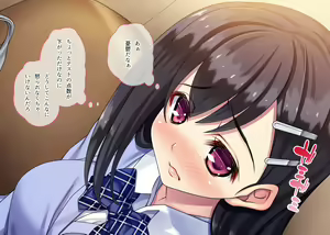 Page 3 of Iede Musume ga Ochiru made - preview thumbnail