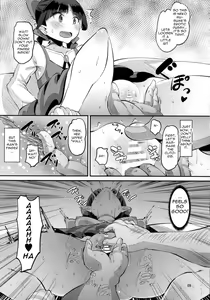 Page 8 of Choroi yo Neko Nee-san - preview thumbnail