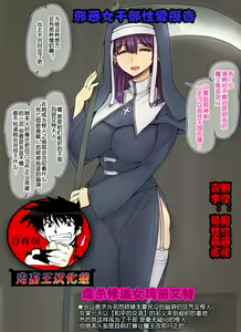 Aku no Onna Kanbu You — hentai manga cover on Fhentai