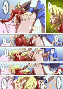 Page 17 of Oneesan Hunt #3 - preview thumbnail