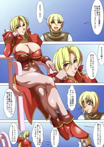 Page 2 of Oneesan Hunt #3 - preview thumbnail