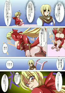 Page 5 of Oneesan Hunt #3 - preview thumbnail