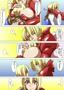 Page 7 of Oneesan Hunt #3 - preview thumbnail