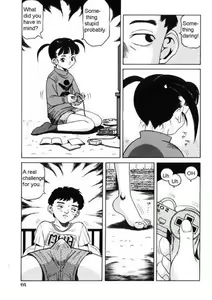 Page 3 of XXX Box - preview thumbnail