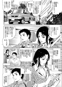 Page 176 of Action Pizazz DX 2018-12 - preview thumbnail