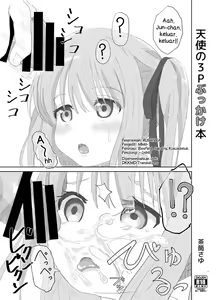 Tenshi no 3P Bukkake Bon - hentai manga cover image