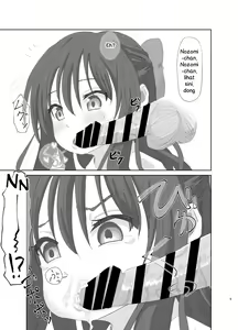 Page 5 of Tenshi no 3P Bukkake Bon - preview thumbnail