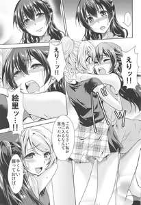 Page 8 of U a Mi Enge Lic - preview thumbnail