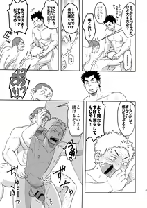 Page 40 of Mouhou Gakuen Dentou Geinoubu - preview thumbnail