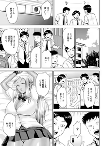Page 168 of ANGEL Club 2018-12 - preview thumbnail