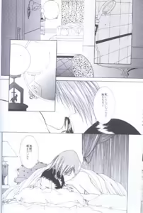 Page 21 of 35°C (Gundam Wing) [Trowa X Wufei] YAOI - preview thumbnail