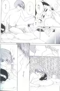 Page 30 of 35°C (Gundam Wing) [Trowa X Wufei] YAOI - preview thumbnail