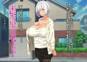 Page 3 of Anna ni Yasashikute Amaama datta Bakunyuu Pocchari Mama ga Nazeka Dondon Boku ni Tsumetaku Natte... - preview thumbnail