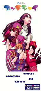 Page 3 of Shining Musume. 2. Second Paradise - preview thumbnail
