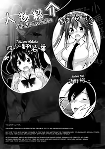 Page 3 of Koakuma Setsuko no Himitsu Vol. 3 - preview thumbnail