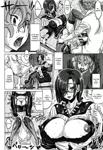 Page 168 of Junai Orgasm - preview thumbnail