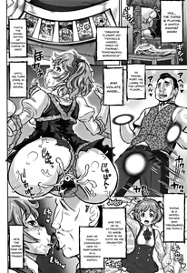Page 56 of Junai Orgasm - preview thumbnail