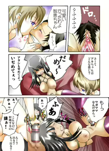 Page 10 of Yokubou Kaiki dai 298 shou - Kyonyuu W New Half Jotai Hunter Do S to Do M Dekoboko Combi - - preview thumbnail