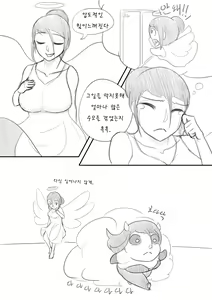 Page 56 of 피자배달원누나 - preview thumbnail