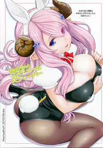 Narumeia-san to Costume Dai Fever — hentai manga cover on Fhentai