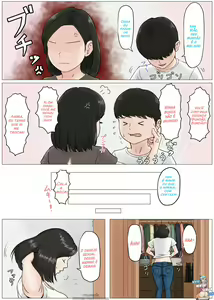 Page 23 of Kaa-san Janakya Dame Nanda!! 3 ~Natsuyasumi Zenpen~ | Mãe tem que ser você!! 3 ~Férias de verão Primeira Parte~ - preview thumbnail