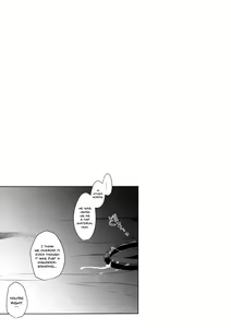 Page 24 of BiBi Complex - preview thumbnail