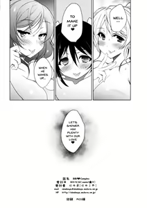 Page 25 of BiBi Complex - preview thumbnail